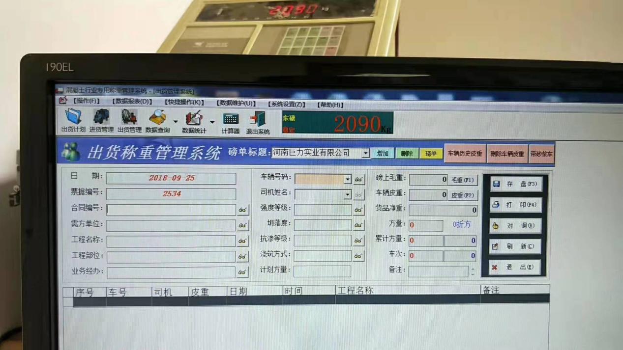 河南成辉-官网开云
